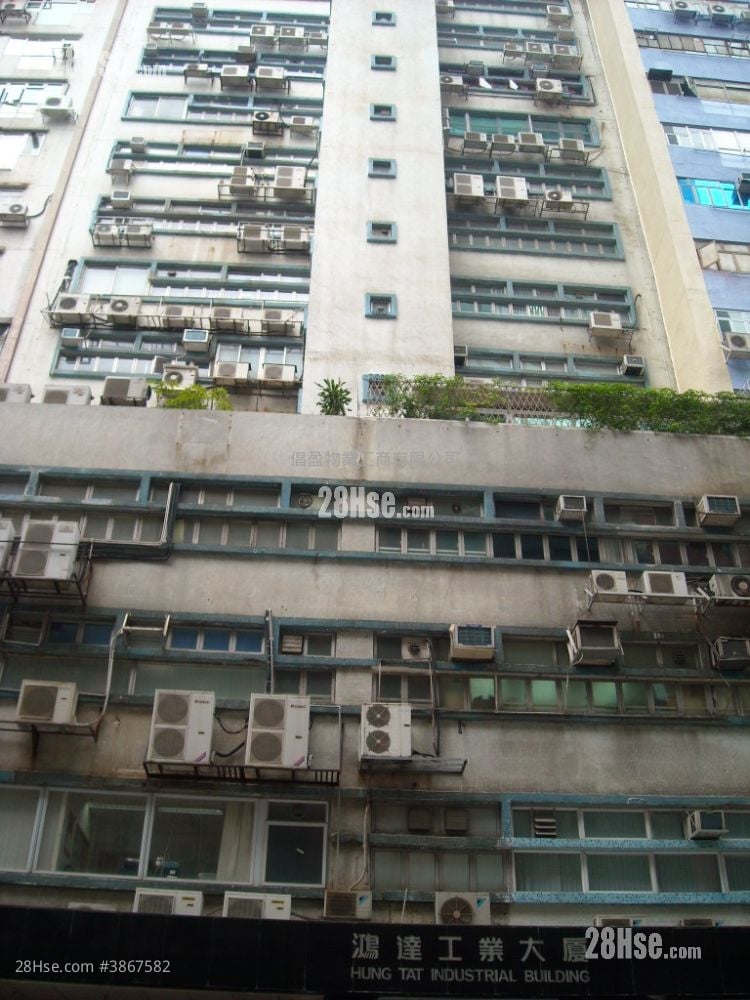 Hung Tat Industrial Building Sell