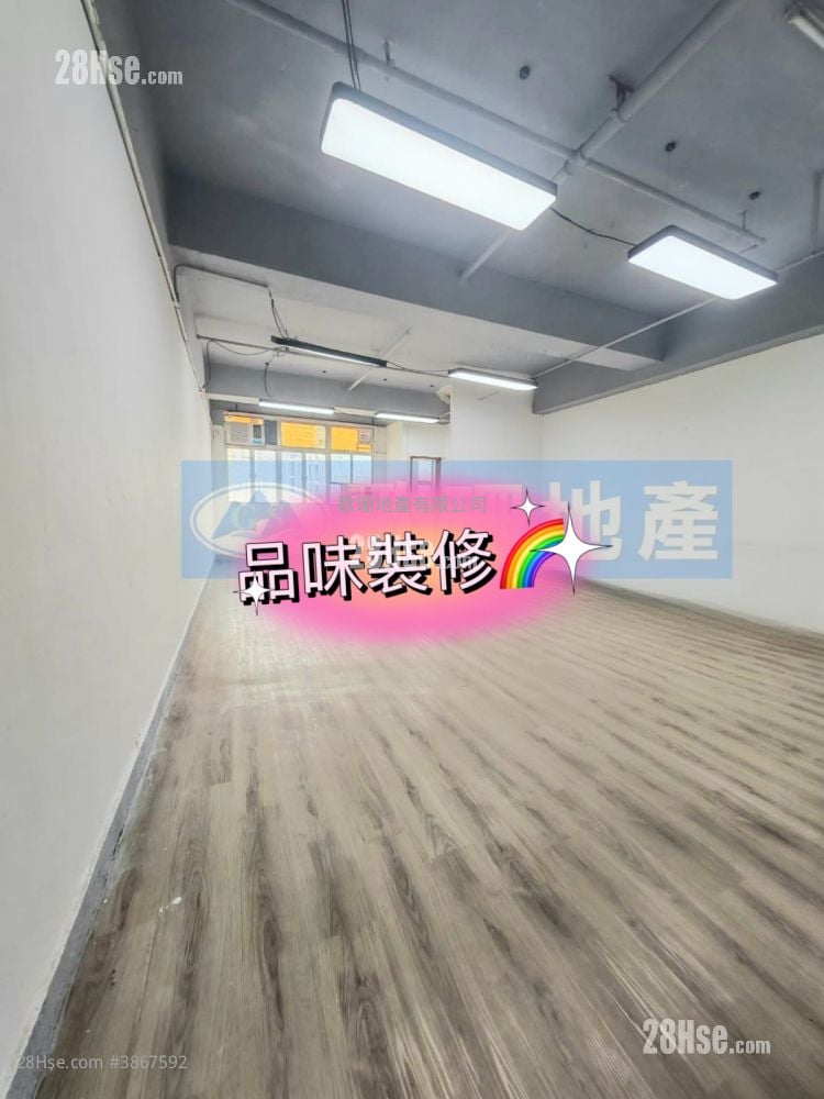 德豐工業中心 租盤