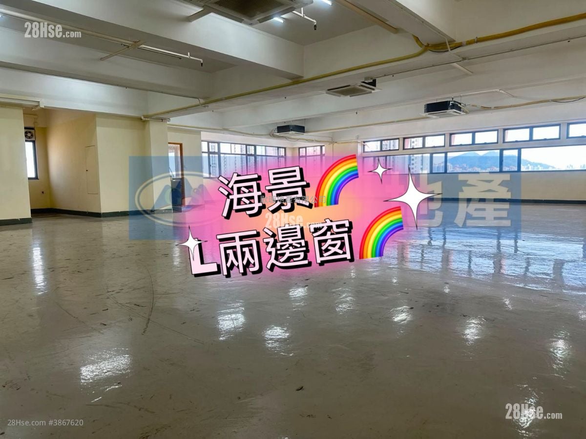順豐工業中心 租盤