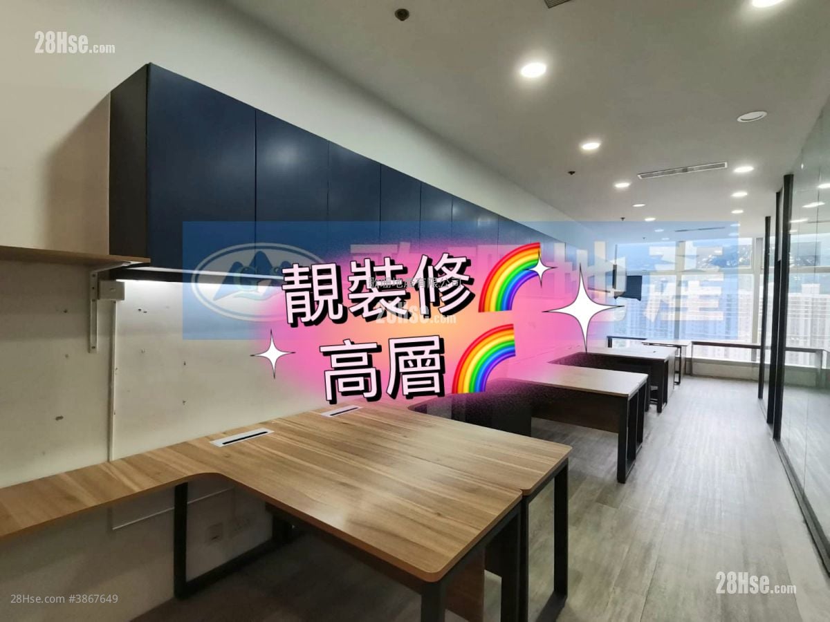 皇廷廣場 租盤