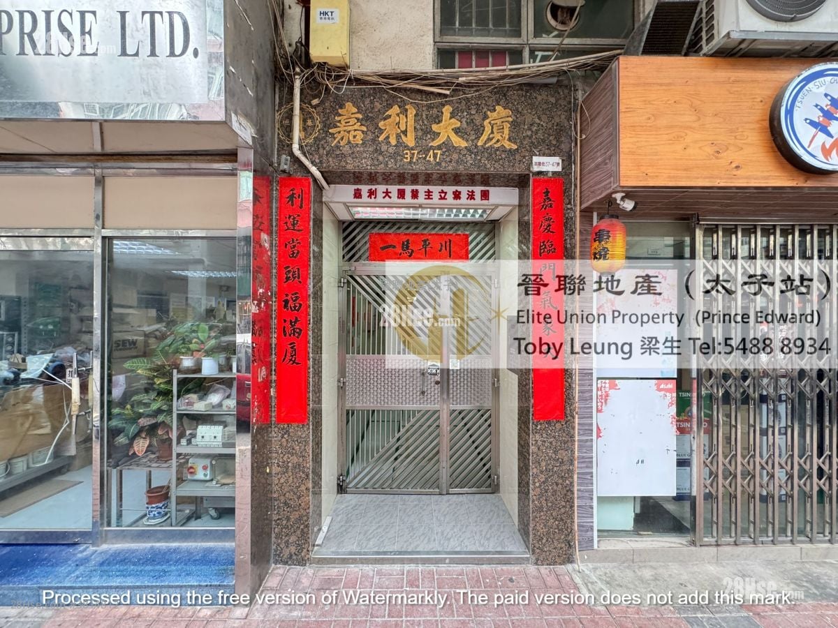 嘉利大厦 售盘 2 房 , 1 浴室 285 平方尺