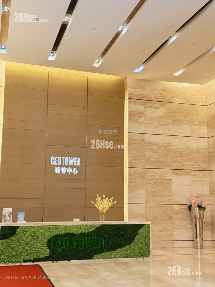 環薈中心 租盤