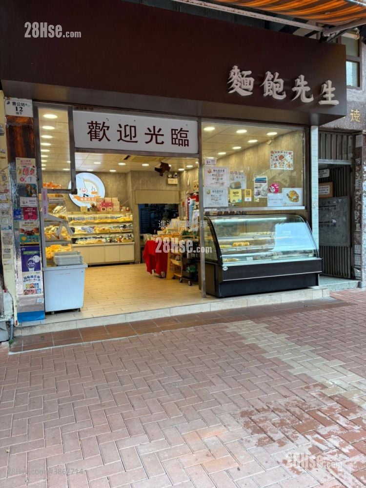 Tak Yan House Rental