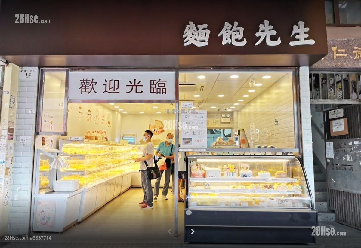 Tak Yan House Rental