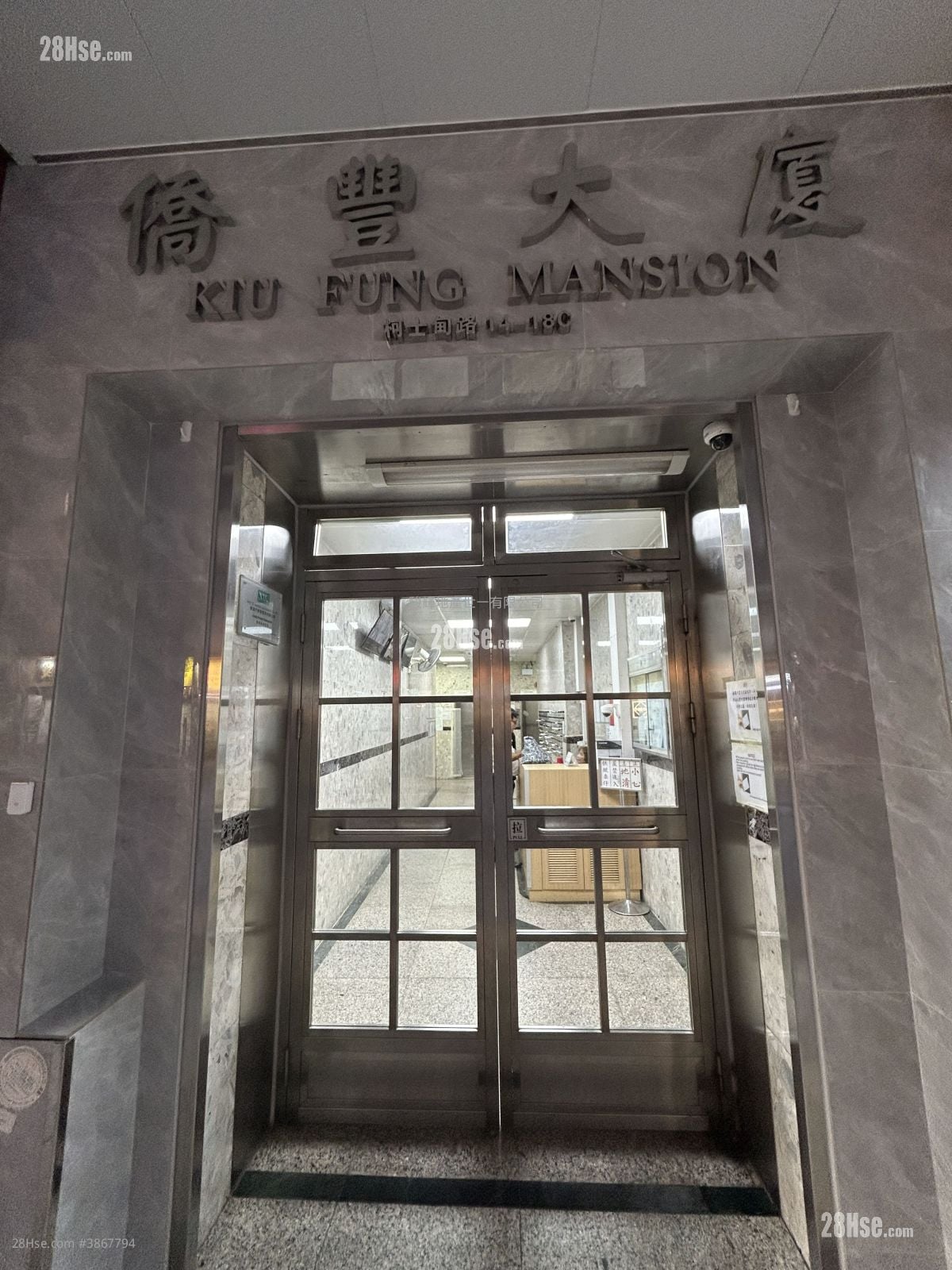 侨丰大厦 售盘 4 房 , 4 浴室 636 平方尺