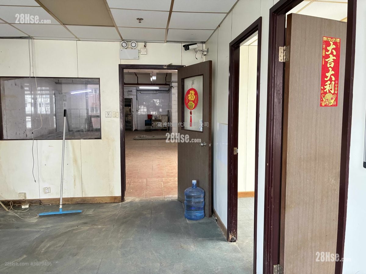 Fu Cheung Centre Rental