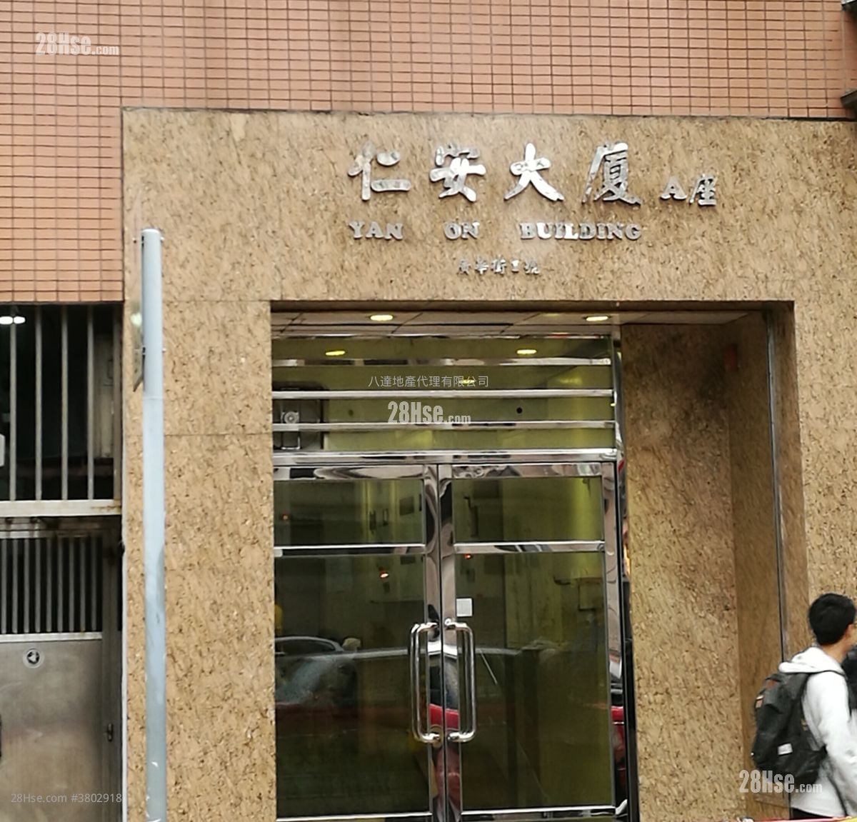 Yan On Building Sell 3 Bedrooms , 1 Bathroom 774 ft²
