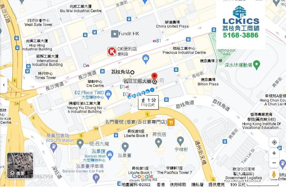 長江工廠大廈 租盤 開放式間隔 90 平方呎