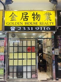 金居物業