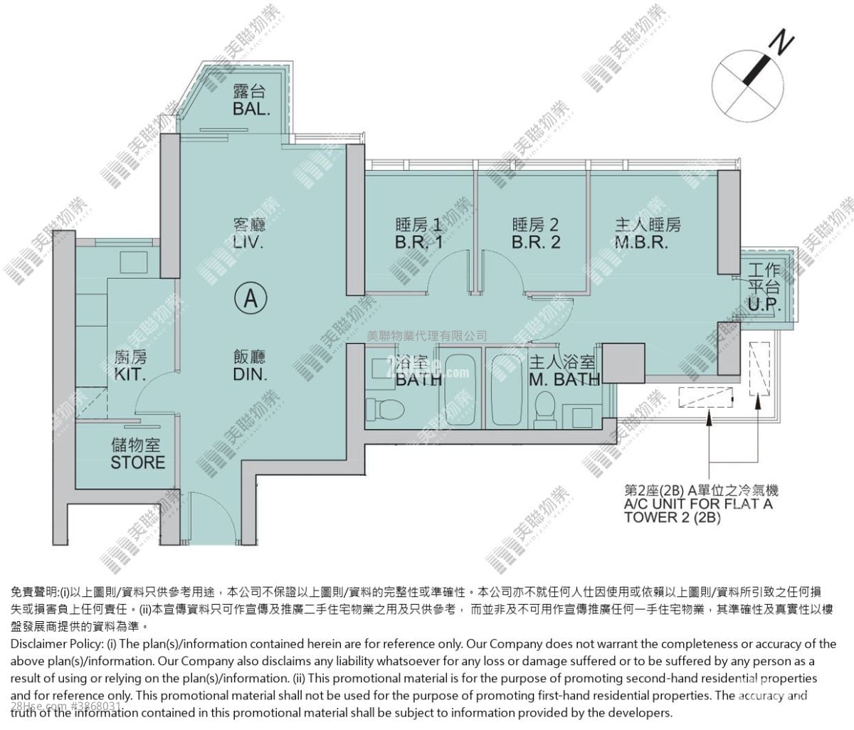 MALIBU 租盘 3 房 , 2 浴室 801 平方尺