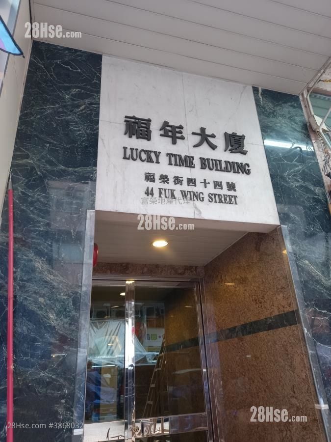 Lucky Time Building Sell 2 Bedrooms , 1 Bathroom 362 ft²
