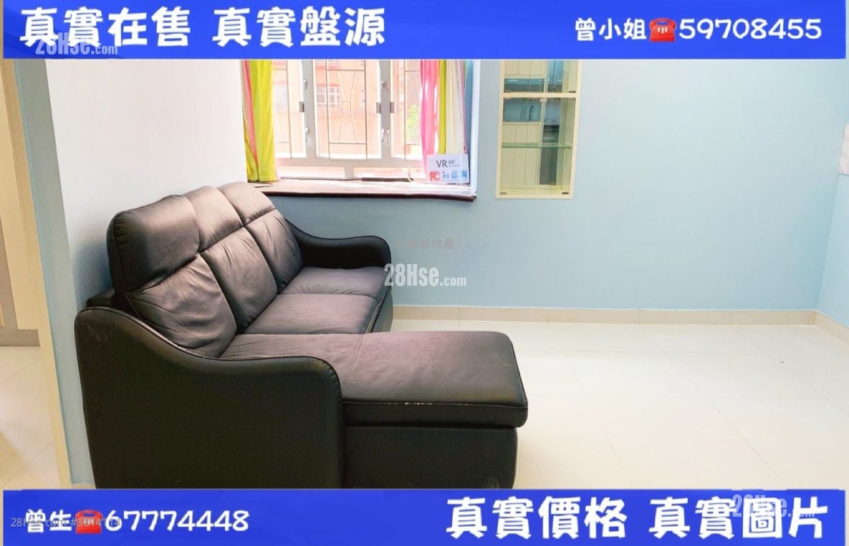 淘大花园 售盘 2 房 476 平方尺