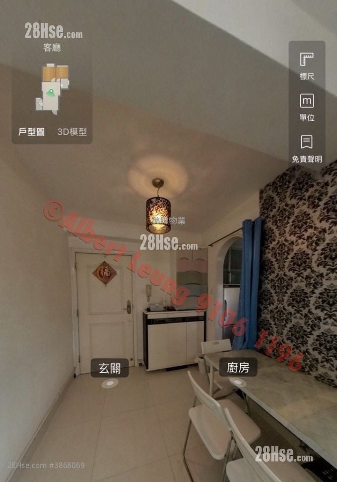 Shatin Centre Sell 2 Bedrooms , 1 Bathroom 357 ft²