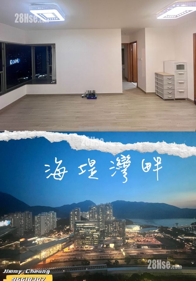 海堤灣畔 租盤 2 房 , 1 浴室 516 平方呎