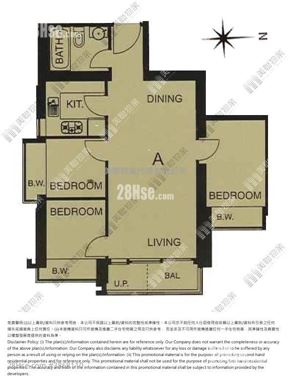 城中駅 售盤 3 房 , 2 浴室 594 平方呎