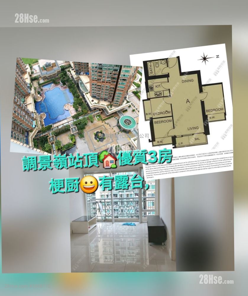 城中駅 售盤 3 房 , 2 浴室 594 平方呎