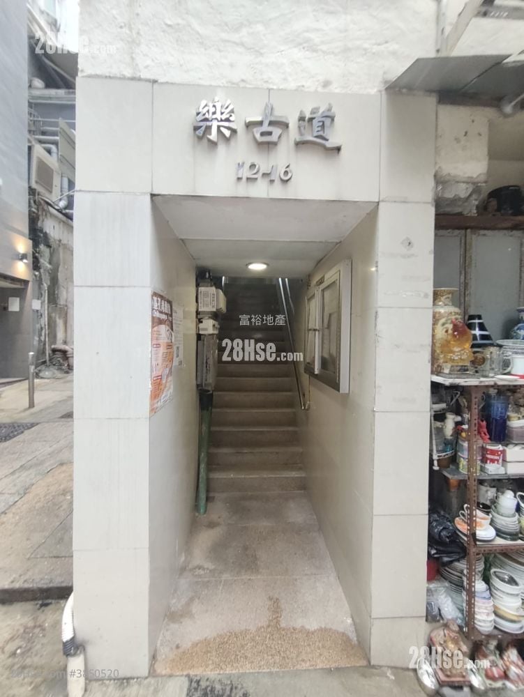 唐楼 租盘 开放式间隔 , 1 浴室 236 平方尺