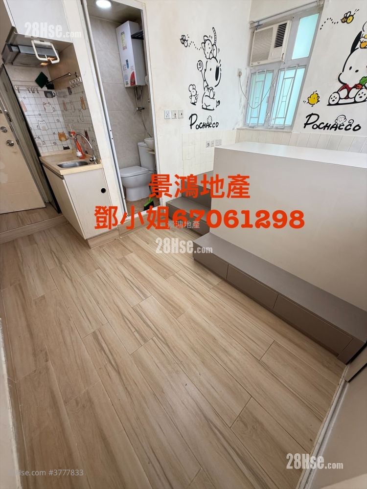 Man King Building Rental Studio , 1 Bathroom 180 ft²