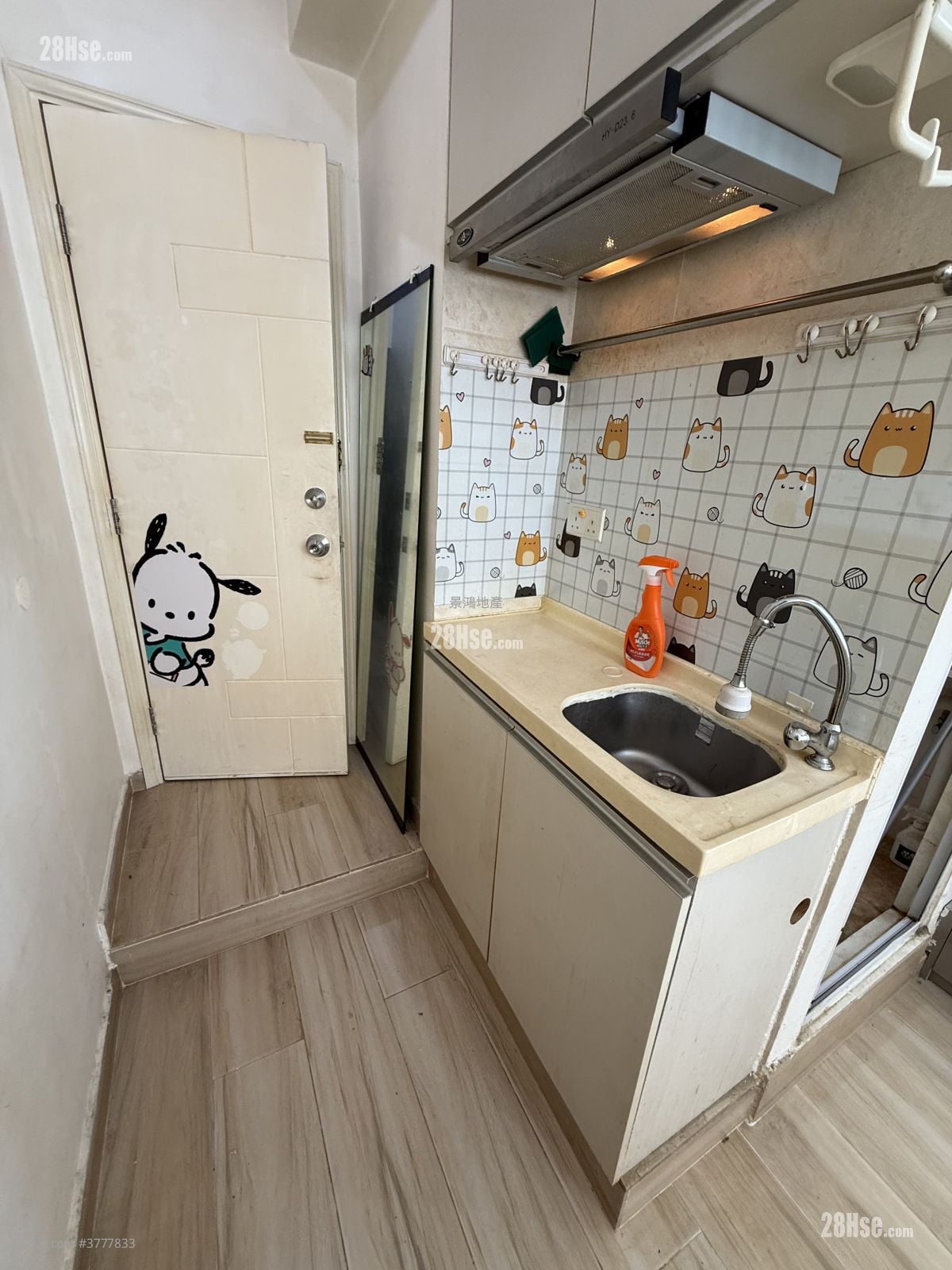 Man King Building Rental Studio , 1 Bathroom 180 ft²