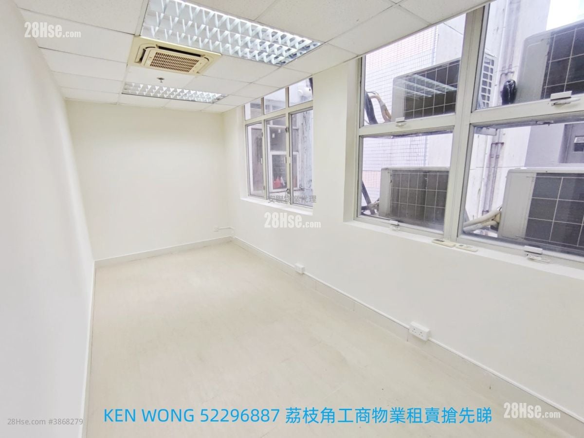 Yick Tai Industrial Building Rental