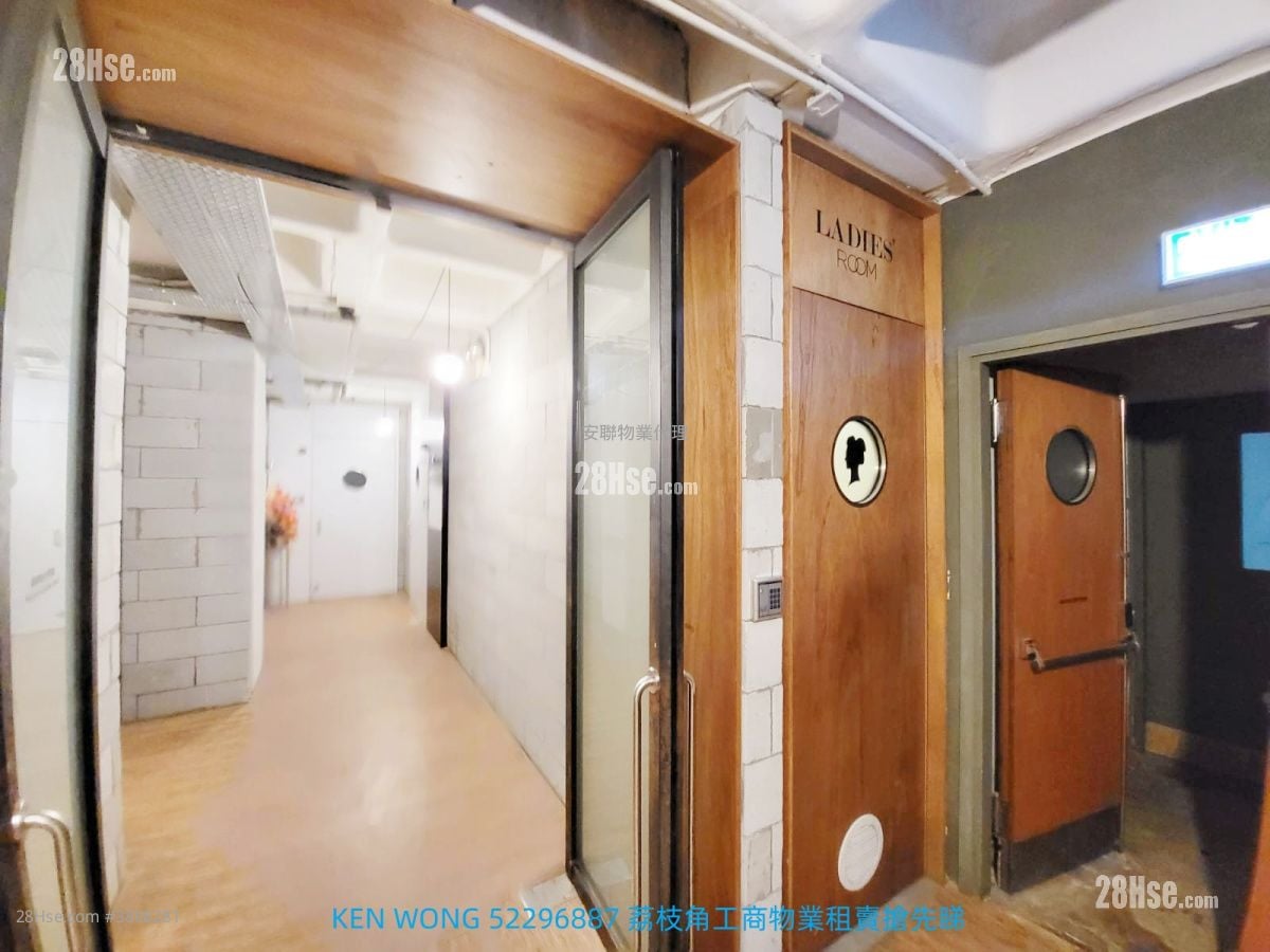 Park Fook Industrial Building Rental