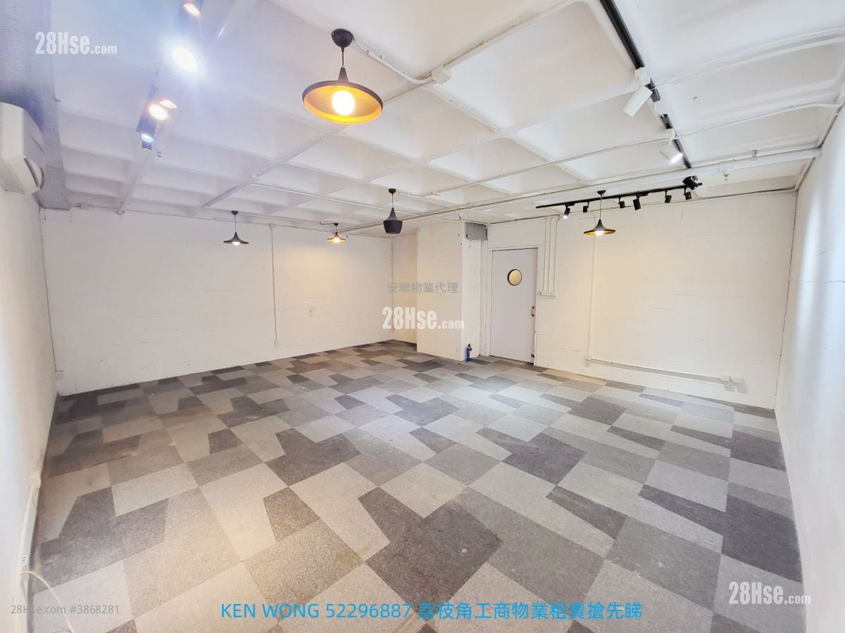 Park Fook Industrial Building Rental