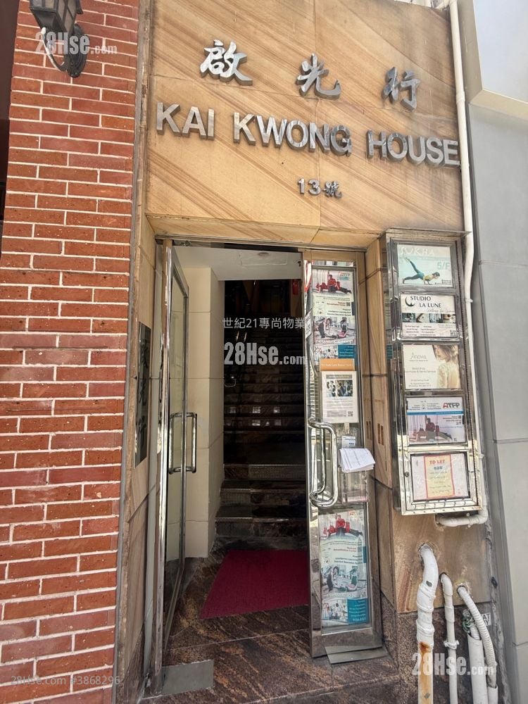 Kai Kwong Hse Rental 1 Toilet 828 ft²