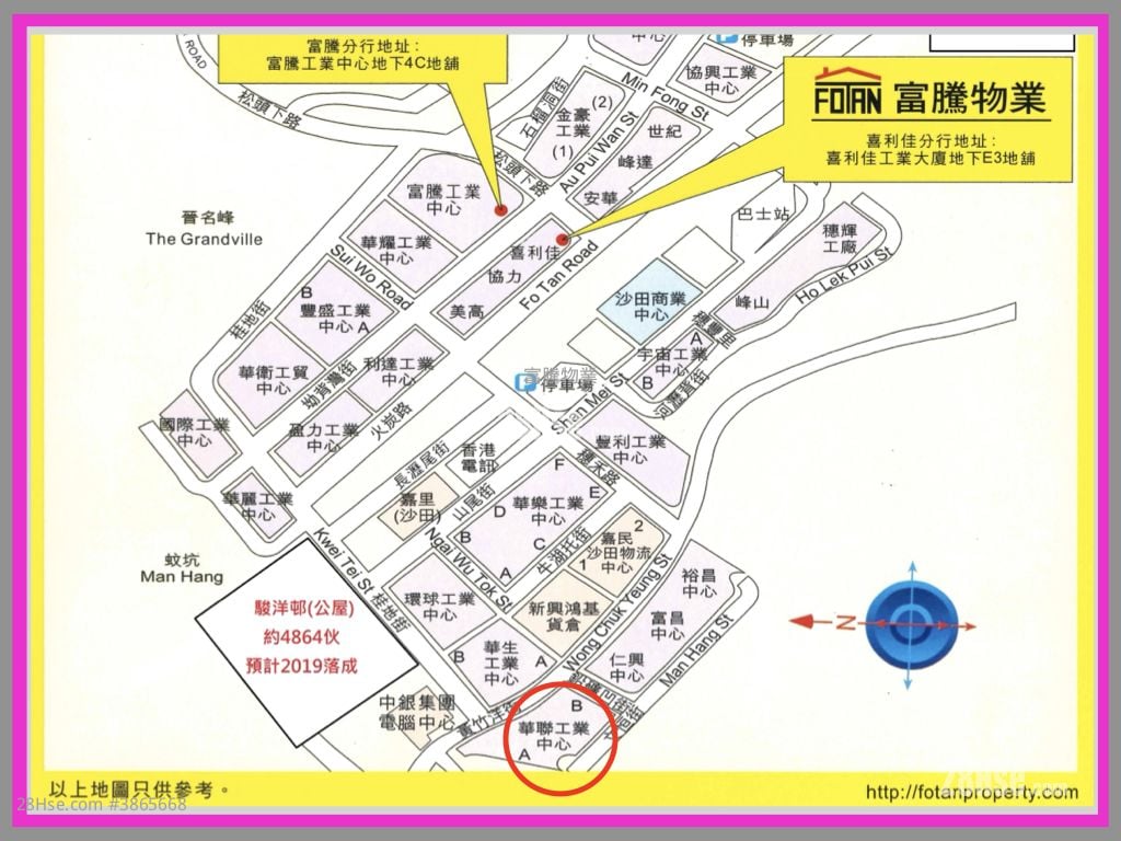 華聯工業中心 售盤 開放式間隔 , 2 廁所