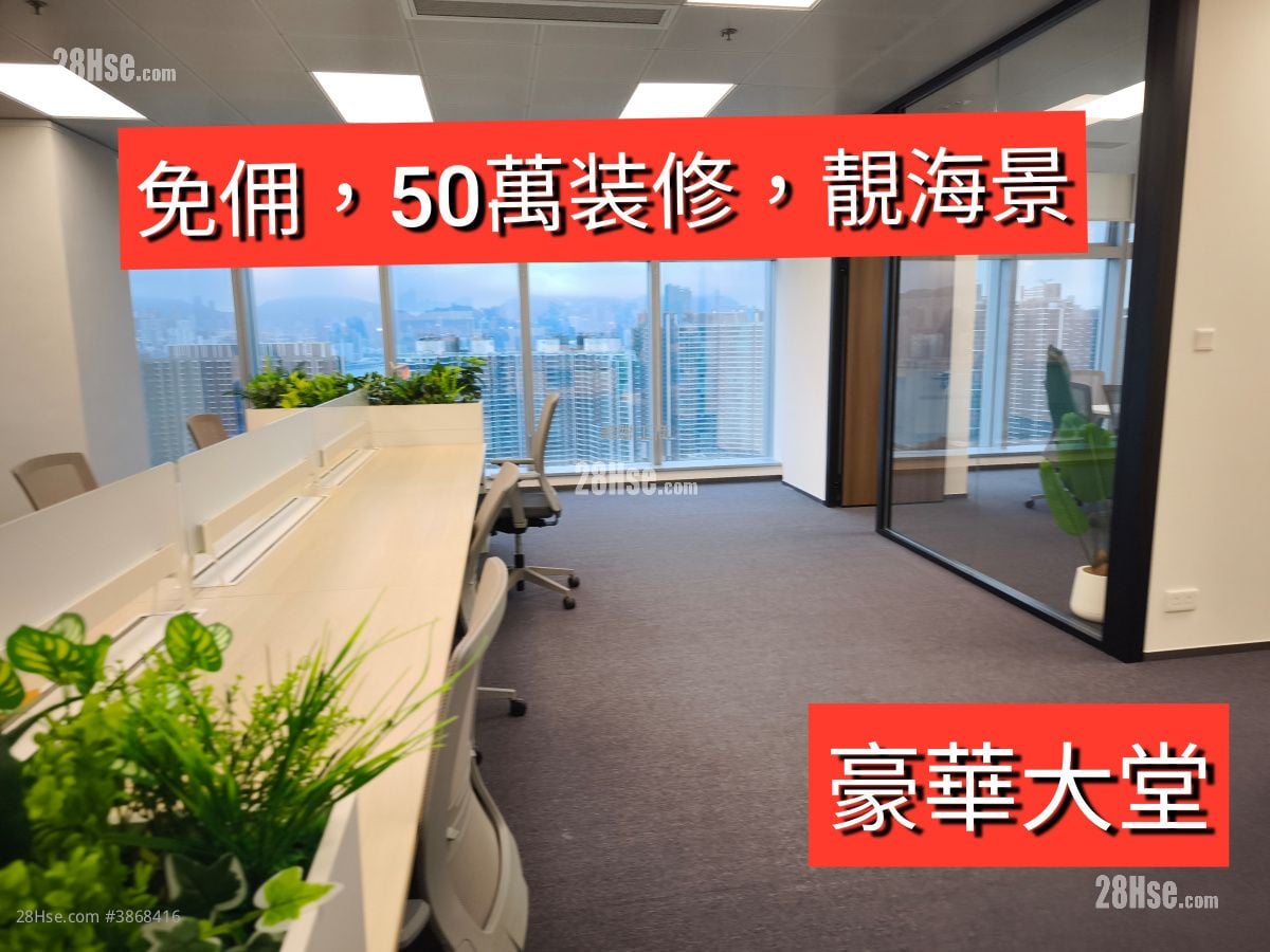 启汇 租盘