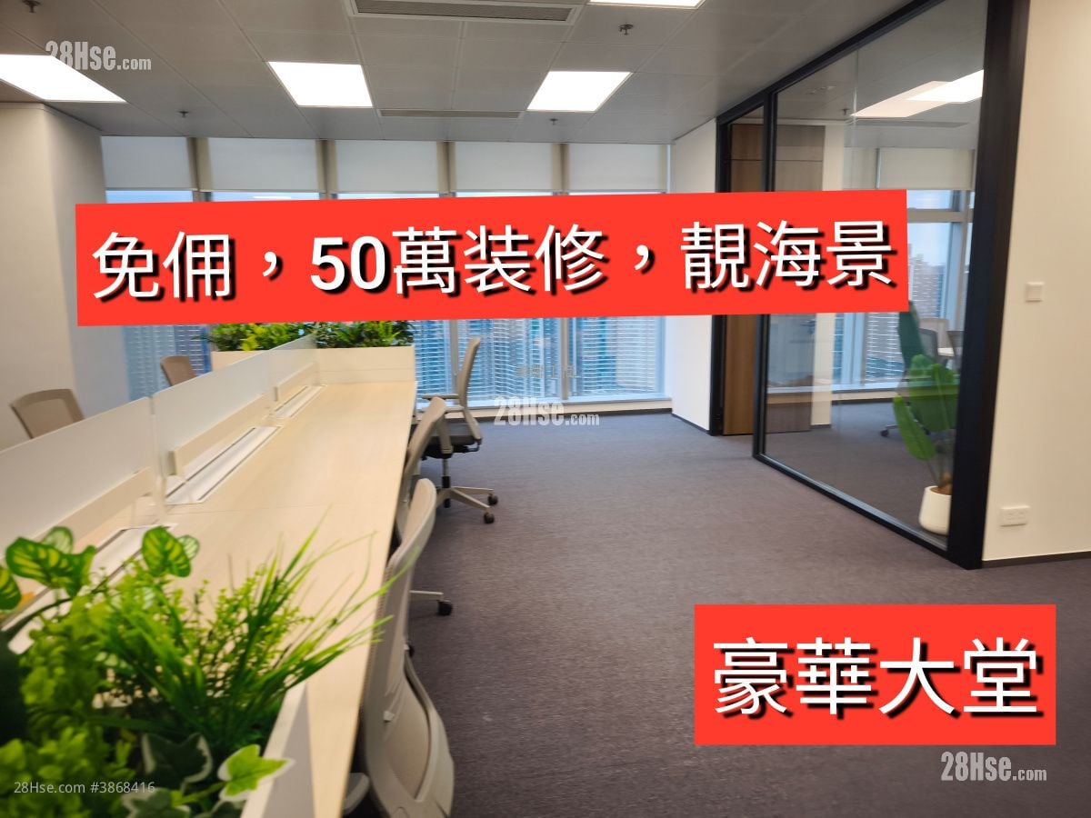启汇 租盘