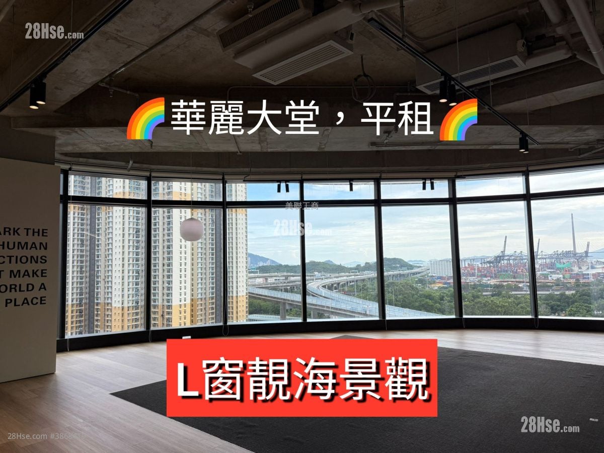 南商金融創新中心 租盤