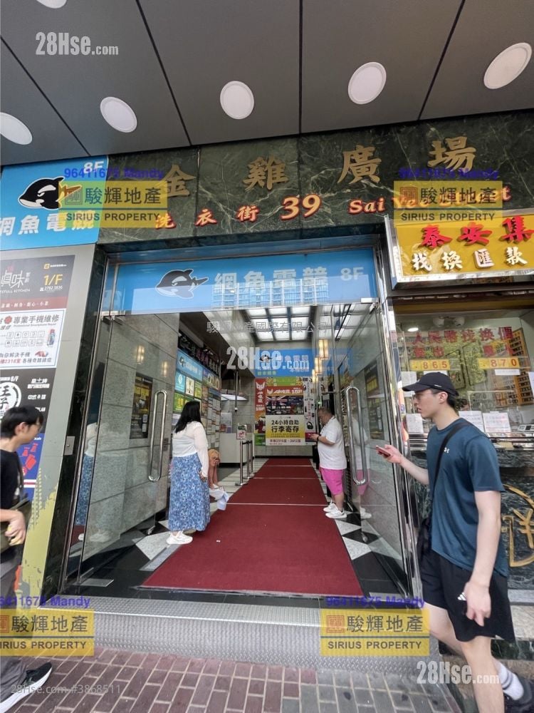 Golden Era Plaza Rental