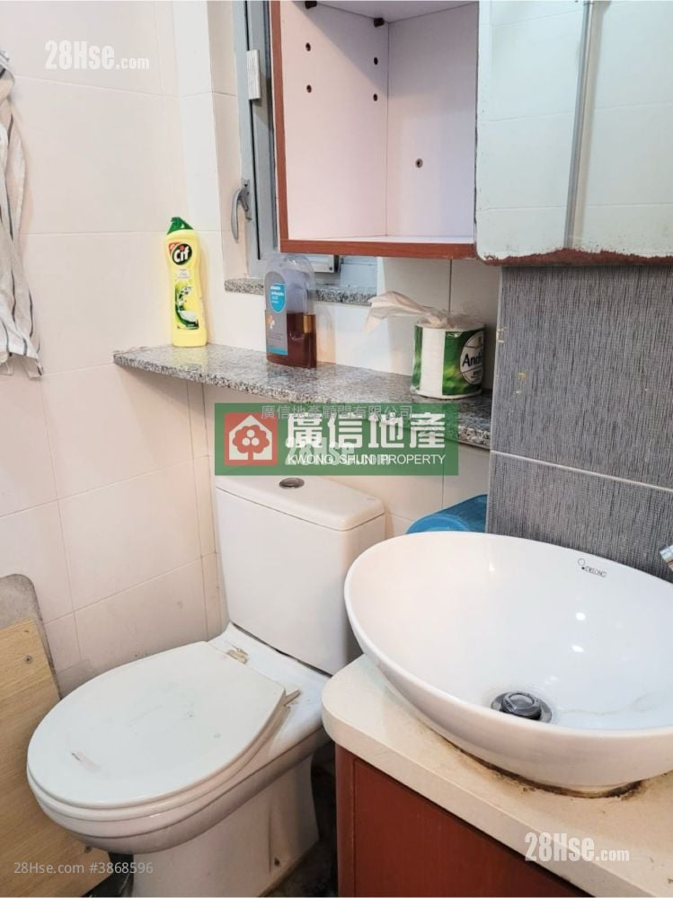 Siu Fung House Sell 1 Bedroom , 1 Bathroom 263 ft²