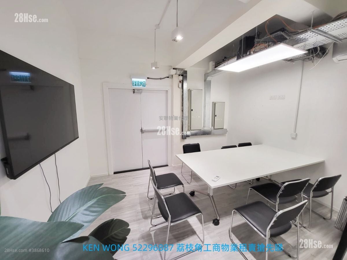 Lai Cheong Factory Building Rental