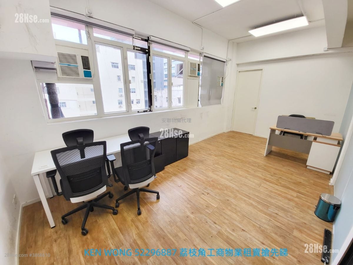 Lai Cheong Factory Building Rental