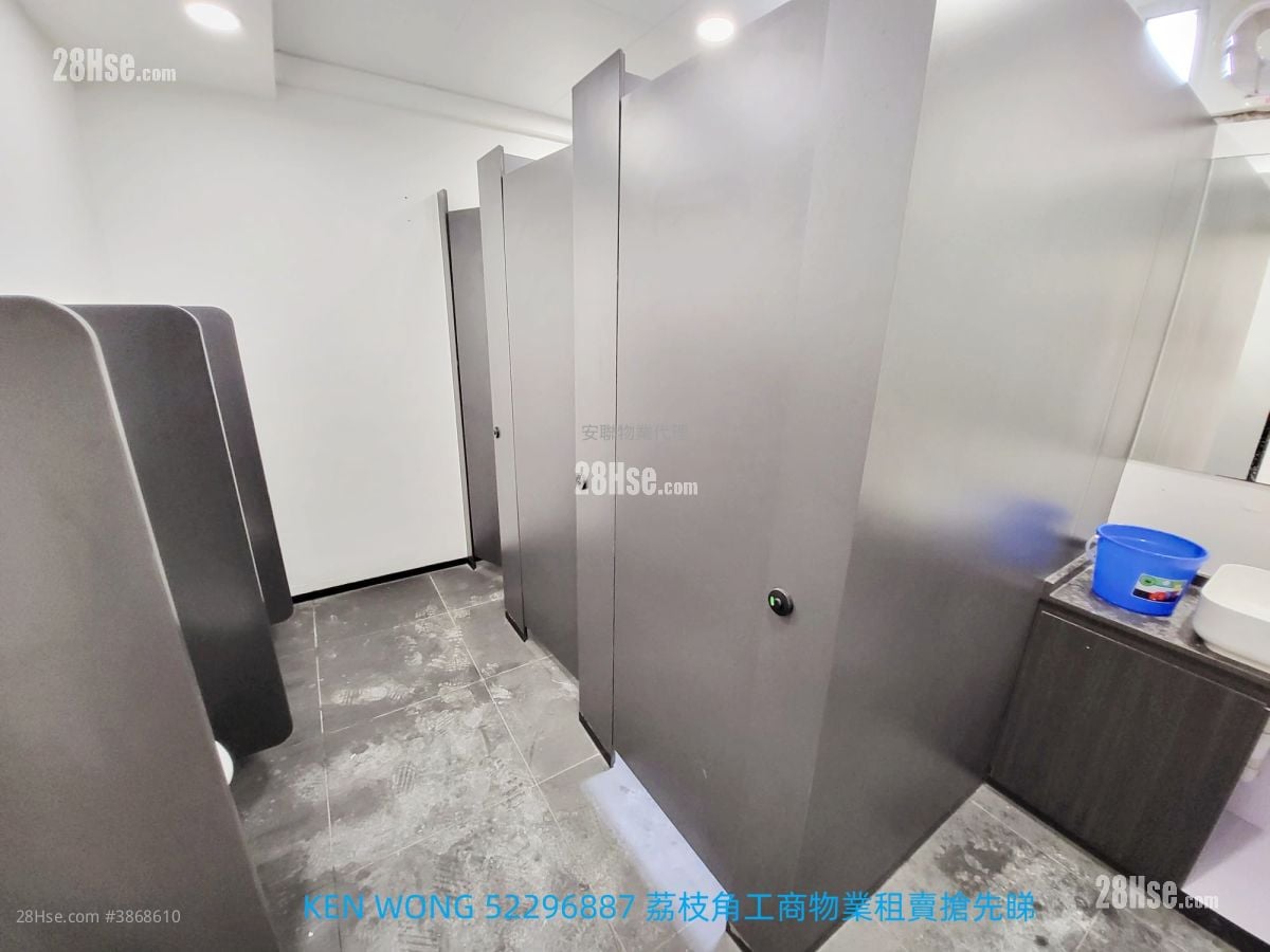 Lai Cheong Factory Building Rental