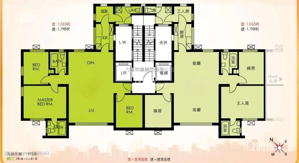 Evelyn Towers Sell 3 Bedrooms , 2 Bathrooms 1,065 ft²