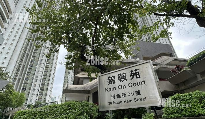 Kam On Court Sell 2 Bedrooms , 1 Bathroom 401 ft²