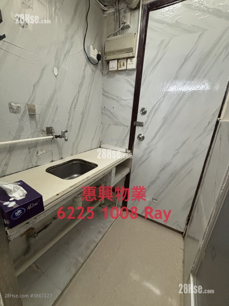 Kwong Fook Building Rental Studio , 2 Bathrooms