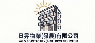 日升物业发展有限公司