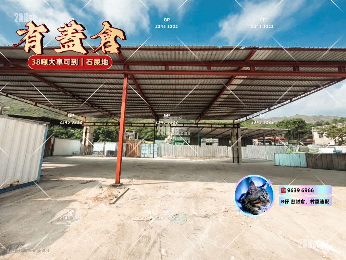 Land Rental 14,000 ft²