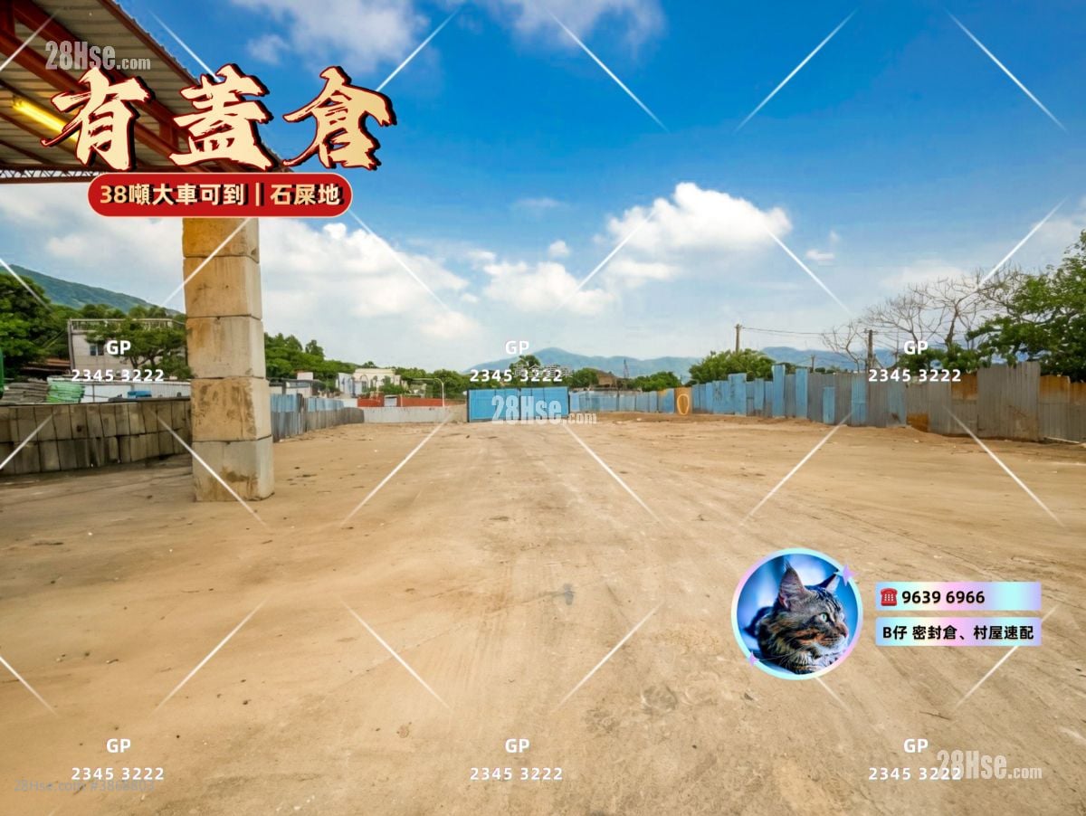 Land Rental 14,000 ft²