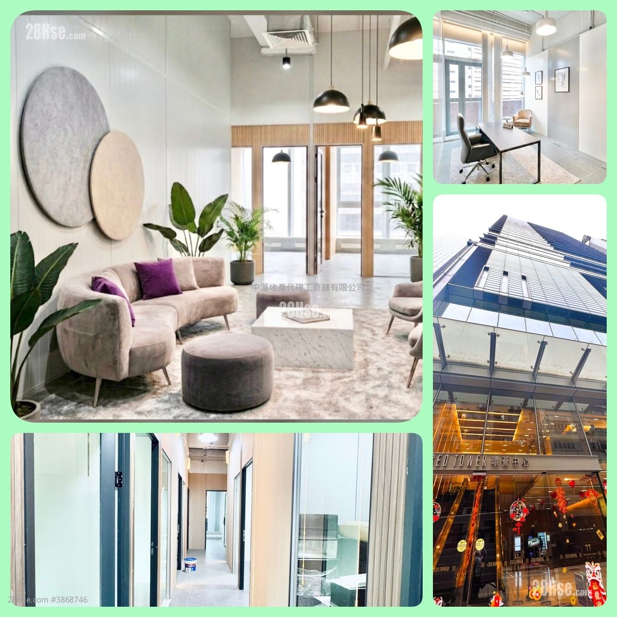 Ceo Tower Rental