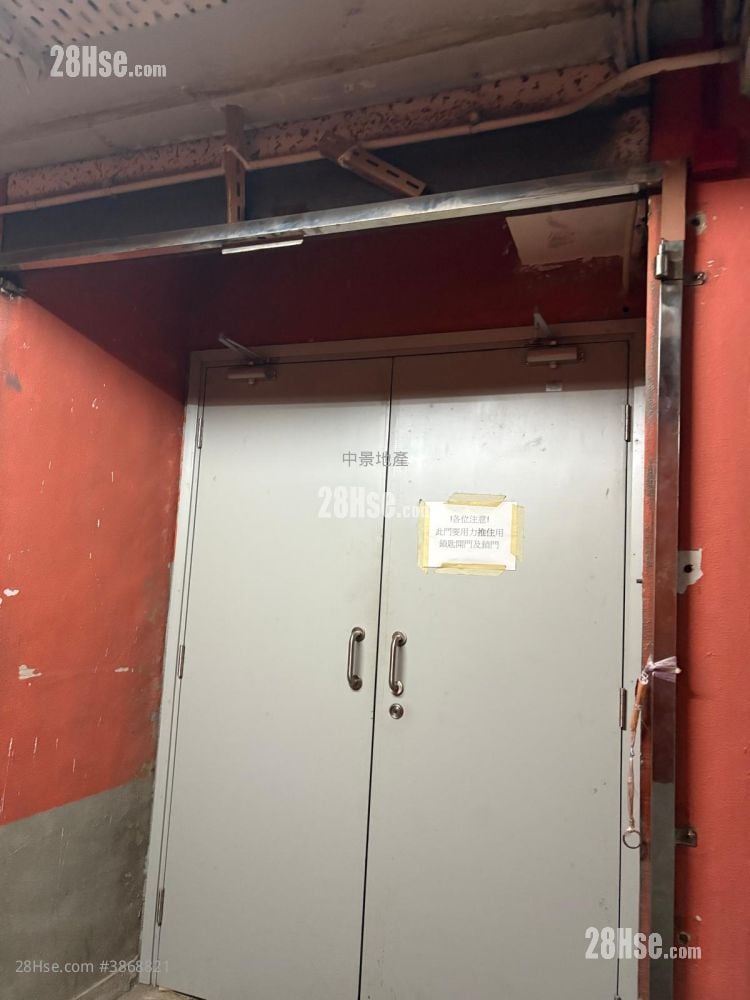 Merit Industrial Centre Rental 3 Toilets