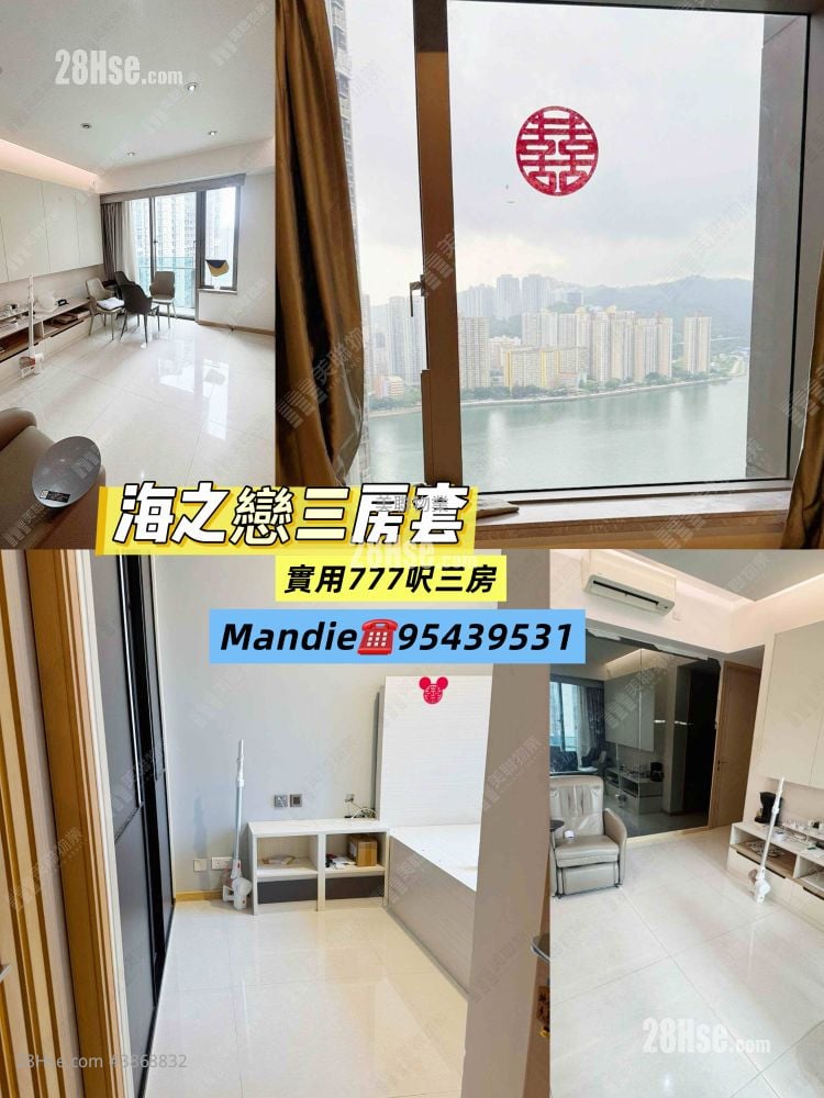 Ocean Pride Sell 3 Bedrooms 777 ft²