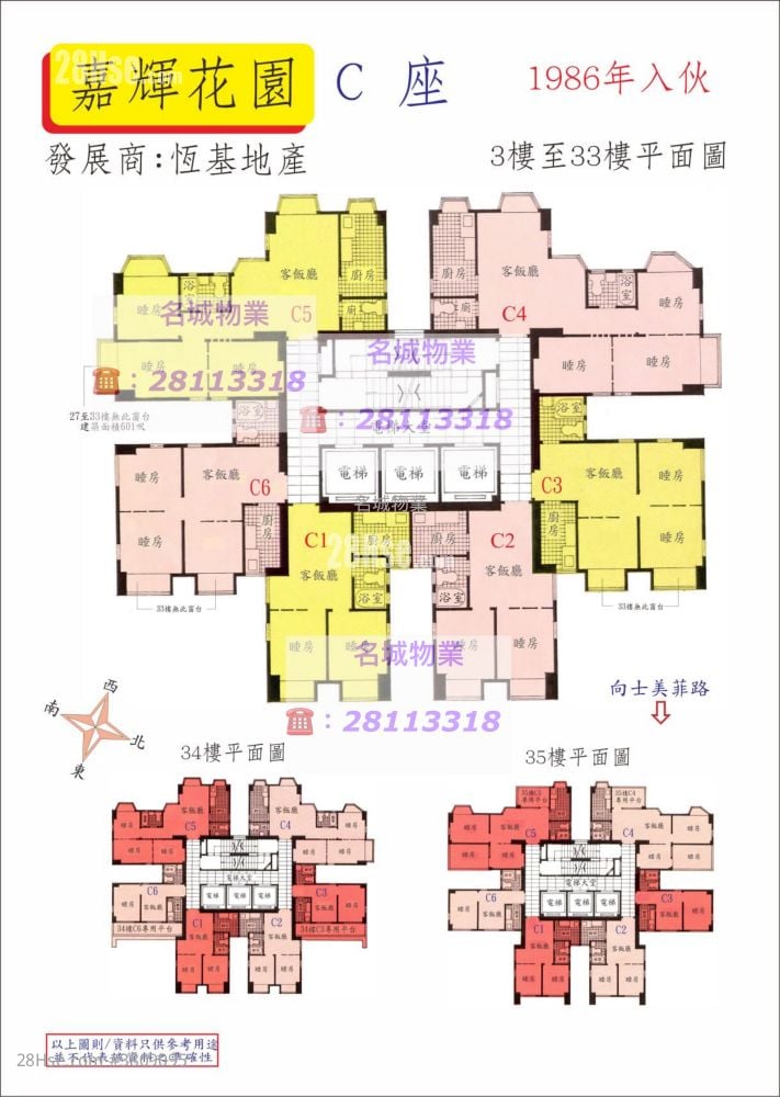 單位圖則  