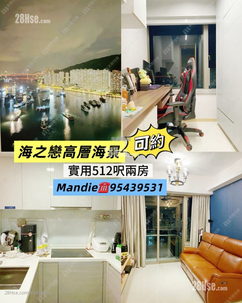 Ocean Pride Sell 2 Bedrooms 512 ft²