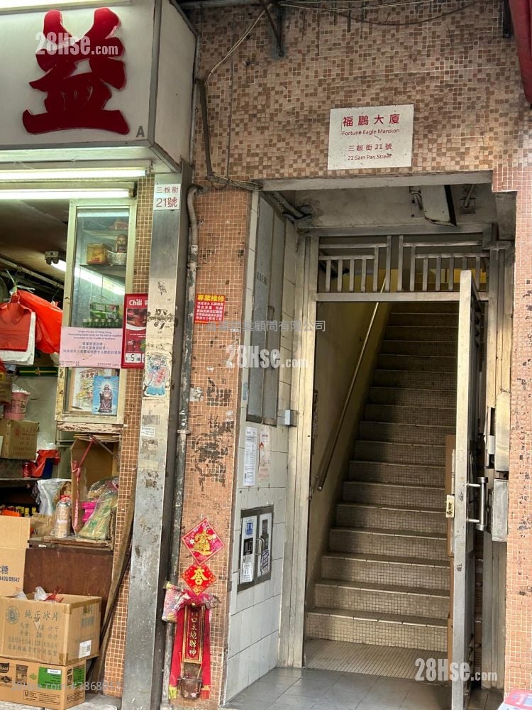 唐楼 售盘 255 平方尺