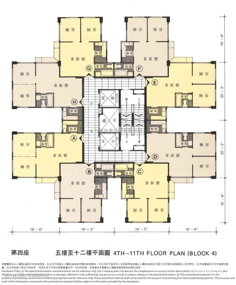 黄金大厦 售盘 2 房 , 1 浴室 347 平方尺
