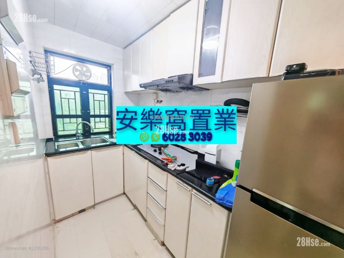 Village Rental 3 Bedrooms , 1 Bathroom